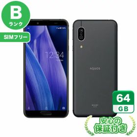 【ポイント5倍】SIMフリー AQUOS sense3 SHV45 ブラック64GB 本体[Bランク] Androidスマホ 中古 送料無料 当社6ヶ月保証