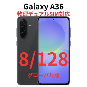 ギャラクシー(Galaxy)の【SIMフリー】Galaxy A36 5G｜8/128GB｜グラファイト【新品】(スマートフォン本体)