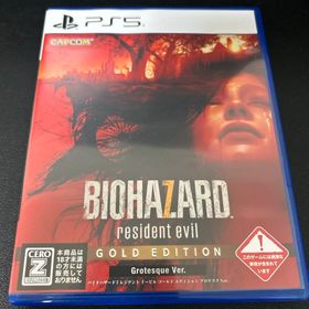 カプコン(CAPCOM)のバイオハザード7 レジデント イービル ゴールド エディション グロテスクVer(家庭用ゲームソフト)