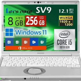 ☆パナソニック ノートパソコン Let`s note CF-SV9 超軽量 12.1インチWUXGA(1920x1200) ノートPC 第10世代 Core i5-10310U/メモリ 8GB / SSD 256GB/Webカメラ内蔵【整備済み品】