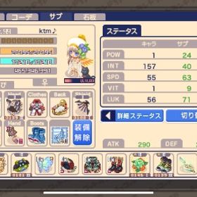 アカウント売り | チョコットランド(チョコラン)のアカウントデータ、RMTの販売・買取一覧