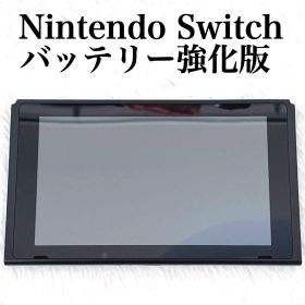 Nintendo Switch バッテリー強化版 本体のみ 2020年製