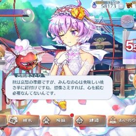 引退アカウント | 東方ロストワード(東ロワ)のアカウントデータ、RMTの販売・買取一覧