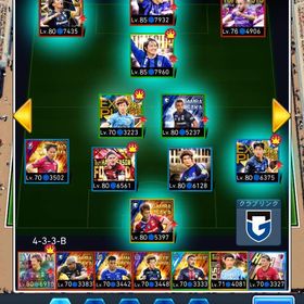 TSS大黒(顔面)、遠藤、MVP宇佐美等、バモ850 | Jクラ(Jリーグクラブチャンピオンシップ)のアカウントデータ、RMTの販売・買取一覧