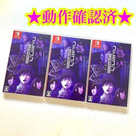 Switch ファミコン探偵倶楽部 笑み男 3点セット(家庭用ゲームソフト)