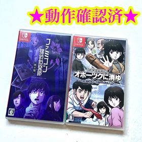 Switch ファミコン探偵倶楽部 笑み男 北海道連鎖殺人 オホーツクに消ゆ(家庭用ゲームソフト)