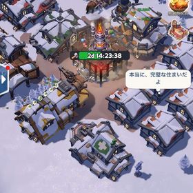 VIP7/総力800万！サーバー開始15日程！ | ホワサバのアカウントデータ、RMTの販売・買取一覧