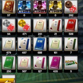 ‼️覇王最上位アカ‼️スピ118000越え‼️極154‼️A1300越え‼️限凸7枚‼️ | プロスピAのアカウントデータ、RMTの販売・買取一覧