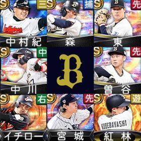 初期垢🔰エナジー2823🍀オリックス🍀中村紀洋🍀森友哉🍀東晃平🍀イチロー🍀 | プロスピAのアカウントデータ、RMTの販売・買取一覧