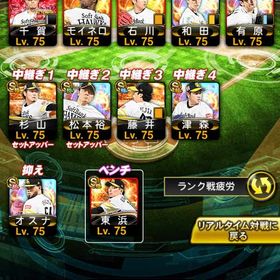 KONAMI連携なし‼️阪神純正‼️破格‼️ | プロスピAのアカウントデータ、RMTの販売・買取一覧