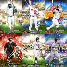 【完全初期垢】S25体：PS菅野 B9村上 JP坂倉 PS小笠原 AN西川 B9レイエス | プロスピAのアカウントデータ、RMTの販売・買取一覧