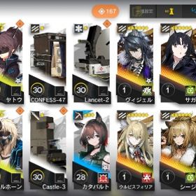 ⭐最終値下⭐引退 星6 94体 ウィシャデル·シュウ完凸、新約エクシア3凸 | アークナイツのアカウントデータ、RMTの販売・買取一覧