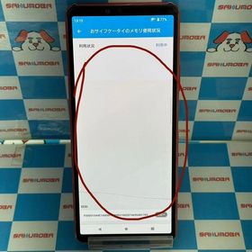 Xperia 10 III 128GB ピンク A102SO Y!mobile版SIMフリー ジャン