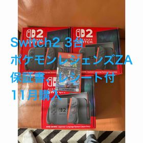 ニンテンドースイッチ(Nintendo Switch)の新品 3台セット Nintendo Switch2 ポケモンレジェンズZA(家庭用ゲーム機本体)