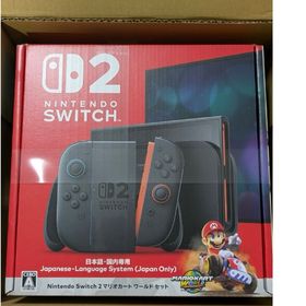 ニンテンドースイッチ(Nintendo Switch)の任天堂 スイッチ 2 日本語 国内専用 マリオカート ワールドセット(家庭用ゲーム機本体)