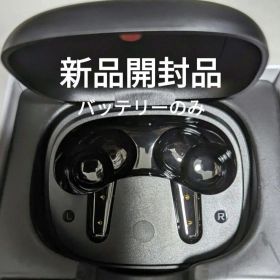 Earfun air pro 3 バッテリーのみ 新品未使用品