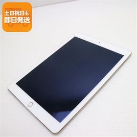 超美品 iPad Air 2 Wi-Fi 64GB ゴールド 即日発送 タブレットApple 本体 あすつく 土日祝発送OK