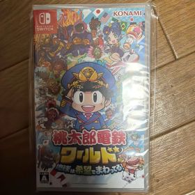 Nintendo Switch 桃太郎電鉄ワールド ～地球は希望でまわってる!～