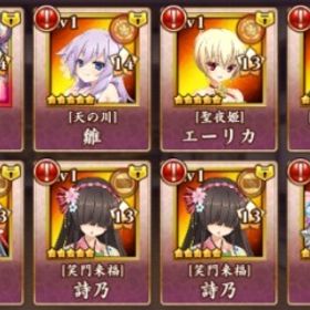 スマホ版 DMM未連携 初期アカ ★6武将×3 ★5武将×114 石20万8千以上 | 戦国恋姫オンライン(戦恋OLG)のアカウントデータ、RMTの販売・買取一覧