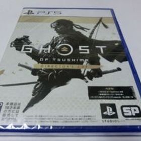 PS5 Ghost of Tsushima Director's Cut 新品 ゴースト オブ ツシマ ディレクターズ カット