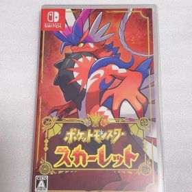 ポケットモンスター スカーレット Switch ポケモン ソフト