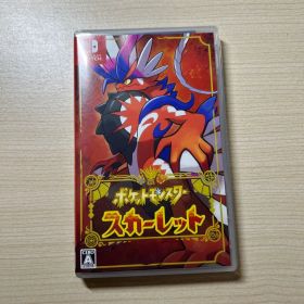 ポケモンスカーレット DLC入れてます