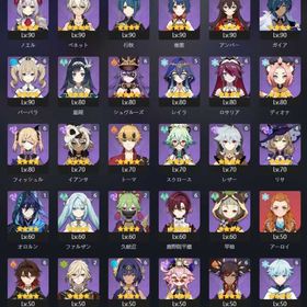 原神 確認用 | 原神のアカウントデータ、RMTの販売・買取一覧