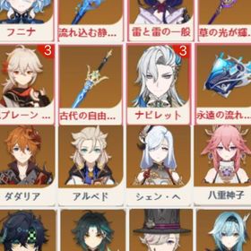 引退垢 | 原神のアカウントデータ、RMTの販売・買取一覧