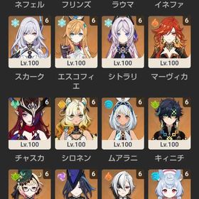 引退します。星5完凸50以上！ | 原神のアカウントデータ、RMTの販売・買取一覧