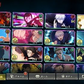 限定4体🌈石75000‼️凸素材5入手可能！ | ファンパレ(呪術廻戦ファントムパレード)のアカウントデータ、RMTの販売・買取一覧