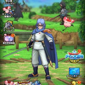 真大魔王バーン実装決定価額⭐️お買い得⭐️石12万個以上！！ | ドラクエタクトのアカウントデータ、RMTの販売・買取一覧