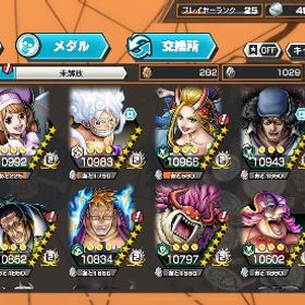 総合力50000越え | バウンティラッシュのアカウントデータ、RMTの販売・買取一覧