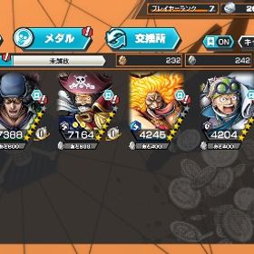 在庫処分垢 | バウンティラッシュのアカウントデータ、RMTの販売・買取一覧