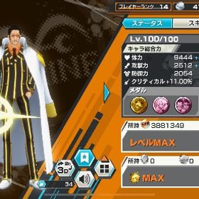 引退垢破格 | バウンティラッシュのアカウントデータ、RMTの販売・買取一覧