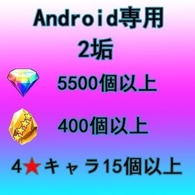 説明↓ | バウンティラッシュのアカウントデータ、RMTの販売・買取一覧