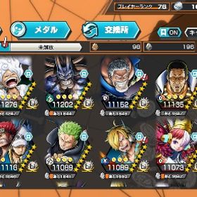 引退します | バウンティラッシュのアカウントデータ、RMTの販売・買取一覧