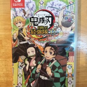 鬼滅の刃 目指せ！最強隊士！ Nintendo Switch