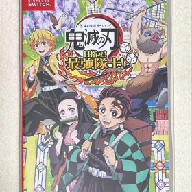 鬼滅の刃 目指せ！最強隊士！ Nintendo Switch