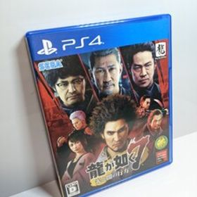 PS4 龍が如く7 光と闇の行方 中古品 SEGA プレステ