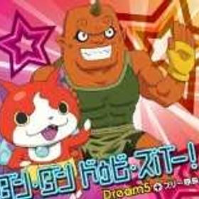 良垢 | 妖怪ウォッチ ぷにぷにのアカウントデータ、RMTの販売・買取一覧