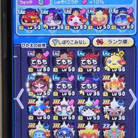 妖怪ウォッチ ぷにぷに キンジバ | 妖怪ウォッチ ぷにぷにのアカウントデータ、RMTの販売・買取一覧