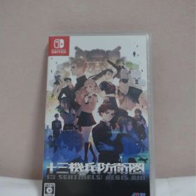 十三機兵防衛圏（Nintendo Switch）