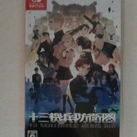 Nintendo Switch 十三機兵防衛圏