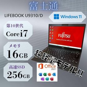フジツウ(富士通)の★超軽量898g★ 第10世代Corei7 人気 LIFEBOOK PP6(ノートPC)