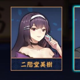 【✨銀魂✨】坂田銀時🗡️ 初期❤️🔥 ジャスタウェイ和了演出/贈り物👓 | 雀魂 じゃんたまのアカウントデータ、RMTの販売・買取一覧