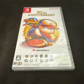 パワプロ2024-2025 30周年記念版 Switch