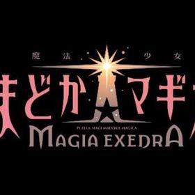 ✨マギカストーン61000個✨ マギアキー68枚前後 🔑 5星×3体(重複含み) ⭐ | まどドラ(まどマギMagia Exedra)のアカウントデータ、RMTの販売・買取一覧