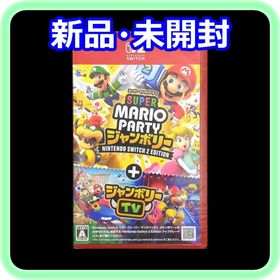 ニンテンドースイッチ(Nintendo Switch)の新品 スーパー マリオパーティ ジャンボリー Switch2 マインクラフト(家庭用ゲームソフト)