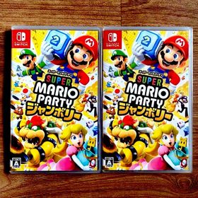 スーパーマリオパーティジャンボリー 2点 新品未開封(家庭用ゲームソフト)