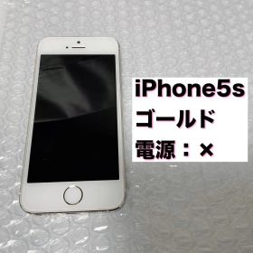 iPhone5s ゴールド A1453 電源× ジャンク品